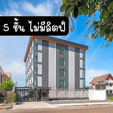 Panvadee Residence