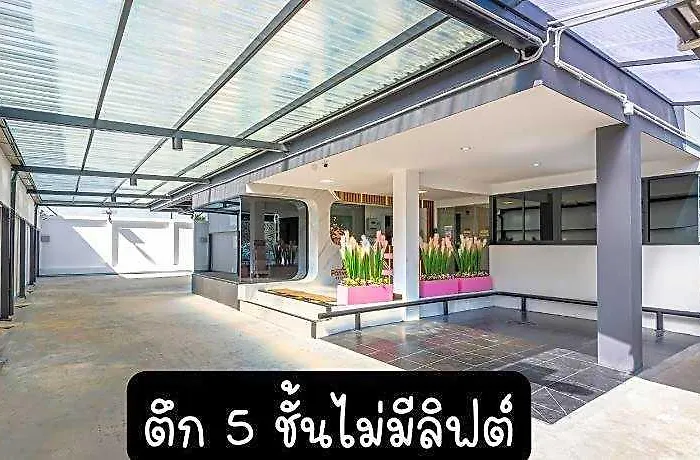 Hotel Panvadee